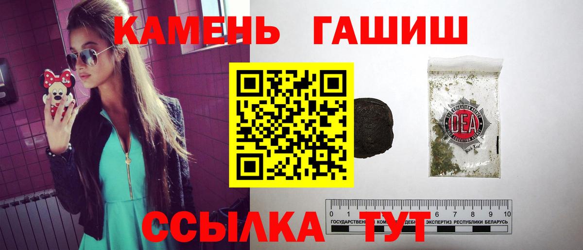 Гашиш VHQ  ГАШИШ  Вход с VPN  Алушта  ГАШИШ VHQ 