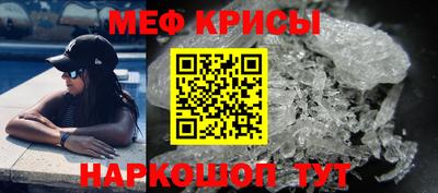 соль ск Обь