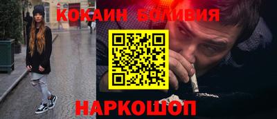 соль ск Обь