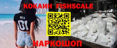 соль ск Обь