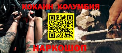 соль ск Обь