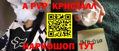 соль ск Обь