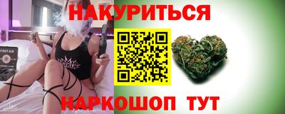 соль ск Обь