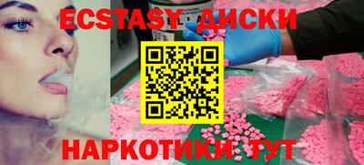 MDMA Premium VHQ Нягань