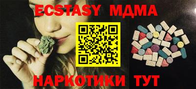 MDMA Premium VHQ Нягань