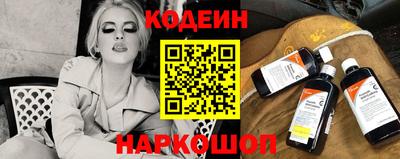 соль ск Обь