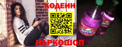 соль ск Обь