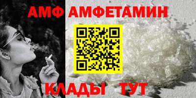 соль ск Обь