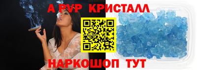 соль ск Обь