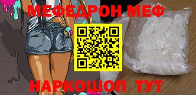 соль ск Обь