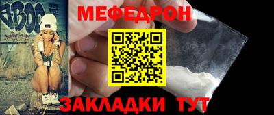 а пвп мука Рузаевка
