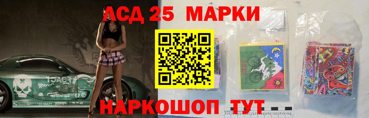 Алушта  ЛСД экстази кислота  LSD-25 экстази кислота  Вход с VPN 