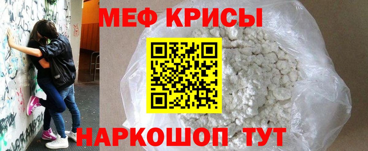 Алушта  Вход с VPN  Меф МЯУ МЯУ   Гашиш 