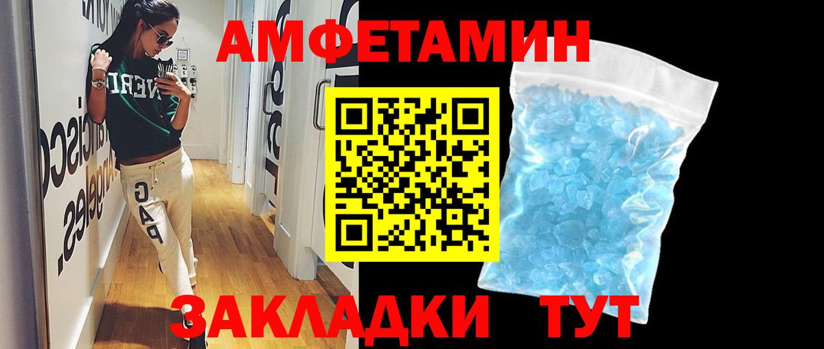 Метамфетамин  МЕТАМФЕТАМИН мет  Вход с VPN  Алушта 