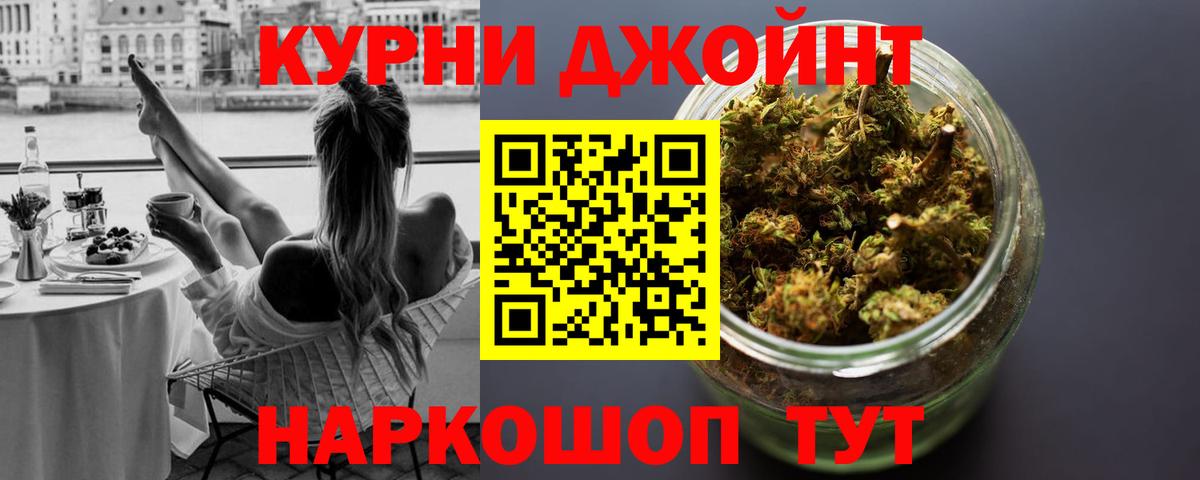 Каннабис MAZAR  Конопля MAZAR  Марихуана план  Марихуана Bruce Banner  Вход с VPN  Алушта 